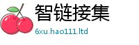2025新澳天天正版免费观看既77777788888王中王正版